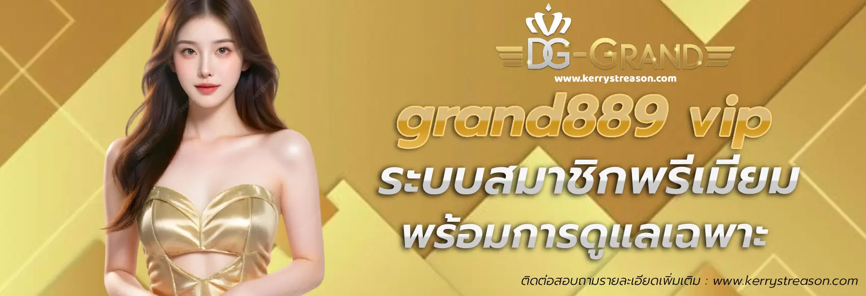 grand 889