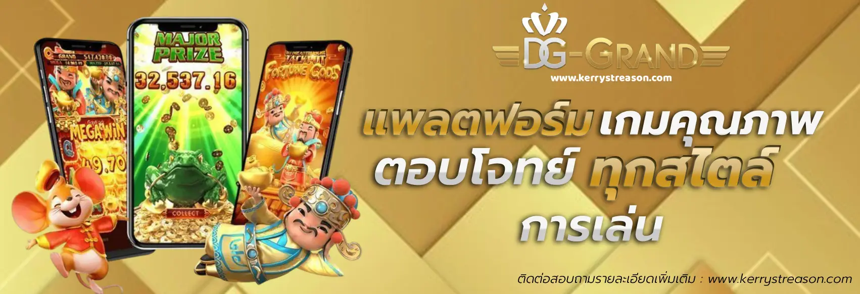 grand 889
